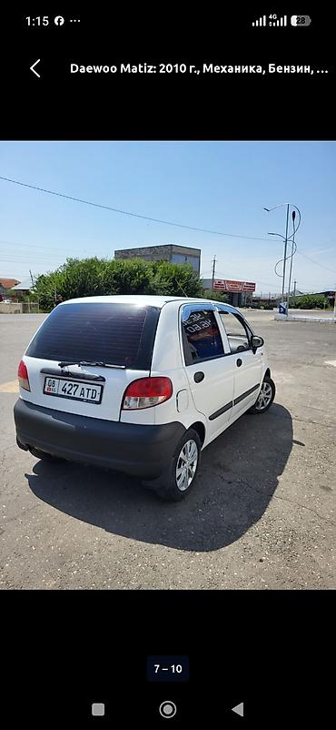 new beetle: Daewoo Matiz: 2010 г., Механика, Бензин, Хэтчбэк — 7