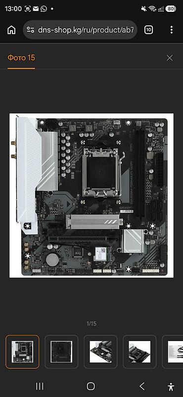 5070 rtx: Компьютер, ядер - 6, ОЗУ 32 ГБ, Игровой, Новый, AMD Ryzen 5, NVIDIA GeForce RTX 5070, NVMe — 5