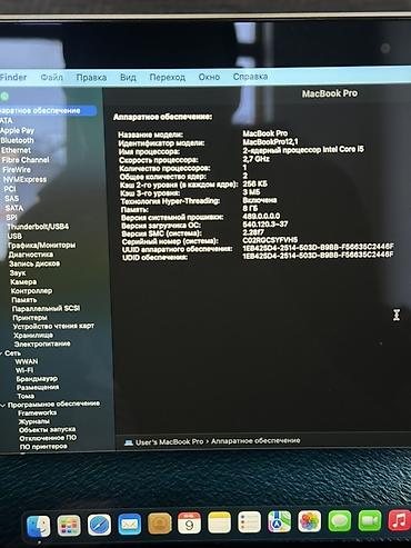 macbook m1 16gb: Для учебы, Б/у, Intel Core i5, ОЗУ, RAM: 8 ГБ — 8