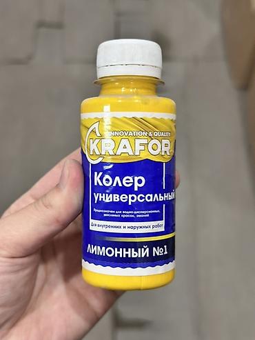 Колер универсальный KRAFOR, цвет «Лимонный №1». - Яркий пигмент для