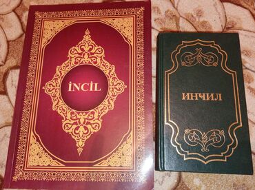 Digər kitablar və jurnallar: Kitablar biri 2 manat — 1