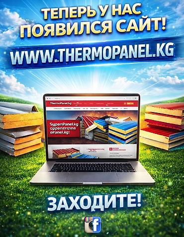 Утепление: Утепление фасада, Утепление балкона, лоджии, Утепление стен | Утепление дома, Утепление квартиры, Утепление склада Пенопласт, Penoplex, Пенополистирол Больше 6 лет опыта — 11