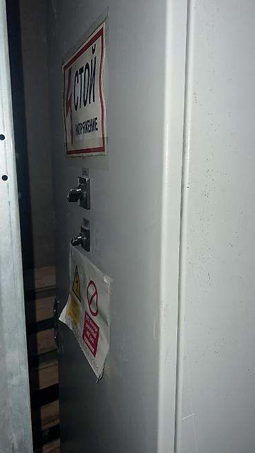 Другие электротовары: 3 блок 1950*600 /2шт
 1950*700/1шт — 4