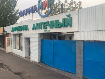 ала бука дом: Дом, 110 м², 5 комнат, Собственник, Старый ремонт