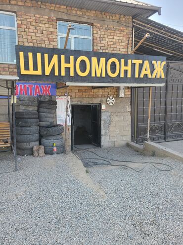 работа художник бишкек: Жумушчу керек, Кирешеден пайыз, Төлөм Күнүмдүк, Тажрыйбасыз, Окутуу
