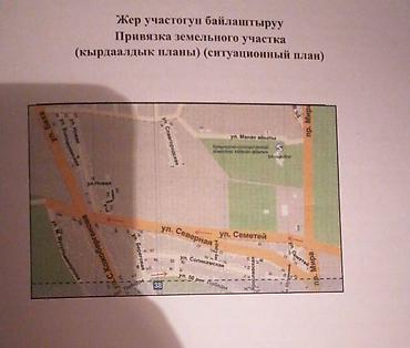 посредников: 10 соток, Тех паспорт, Договор купли-продажи, Красная книга — 2