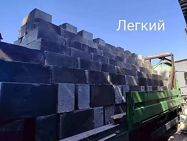 Блоки лёгкие бетонные (пустотелые) Описание: - Лёгкие строительные