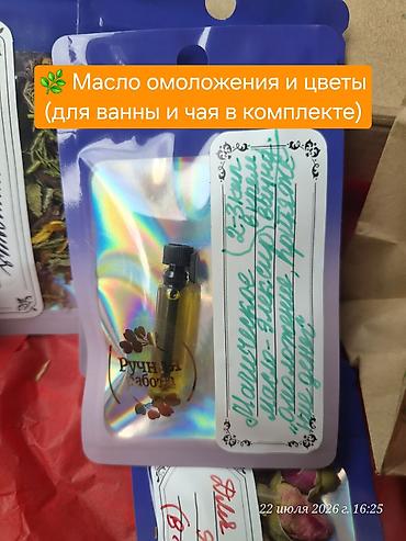 Декор и интерьер: 🎁НАБОР СВЕЧЕЙ ДЛЯ РИТУАЛОВ Идеальный подарок для себя и близких — 6