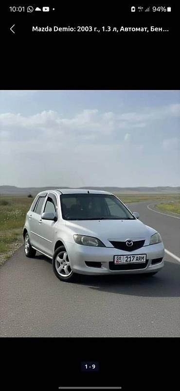 demio: Mazda Demio: 2003 г., 1.3 л, Автомат, Бензин, Хэтчбэк — 5