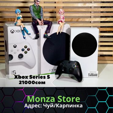 psp цена в бишкеке: Игровая консоль Microsoft Xbox Series S за 4000 сом в месяц 💻 Лучший и