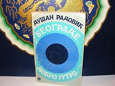 convers ranac: Beograde dobro jutro dušan radović1981 bigzmek povezna predlistu — 1