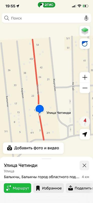 будк: 5 соток, Для строительства, Красная книга — 3