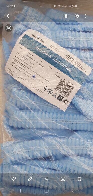 Другие медицинские товары: Чепчик,шарлотта плотные с двойной резиной можете забрать любой обьем — 3