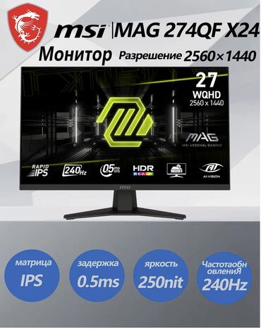 мониторы 27 дюймов: Монитор, MSI, Жаңы, LED, 27" - 28"