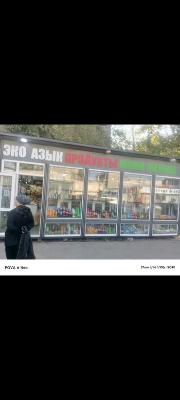 земля на продажу: Продаю Магазин Отдельностоящий магазин, 45 м², Свежий ремонт, Отдельный вход, 1 этаж