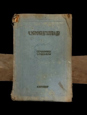 halqa ile qarin eritmek: *1954* cü il. "" Seçilmiş əsərləri "". Cəlil Məmmədquluzadə. ( yaxşı lalafo.az -da halqa ile qarin eritmek: *1954* cü il. "" Seçilmiş əsərləri "". Cəlil Məmmədquluzadə. ( yaxşı