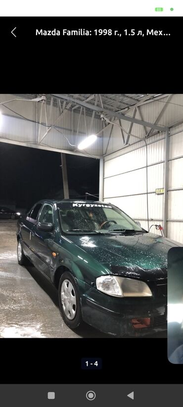 автозапчасти на daihatsu: Автомобиль Mazda Familia 1998 года выпуска, выполненный в форм-факторе