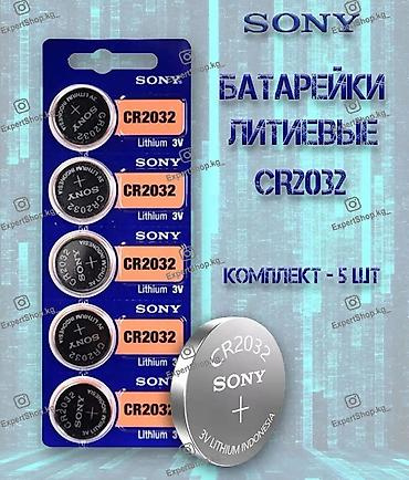 raspberry pi: Литиевые батарейки оптом CR2032 (Panasonic, Sony) — надёжные элементы — 2