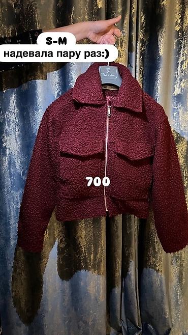 Пиджаки, жакеты: Подборка женской одежды: 1) Твидовый жакет, черный - Размер: подойдет — 6