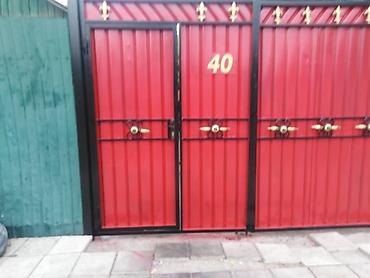 Покраска: 1-2 года опыта — 12