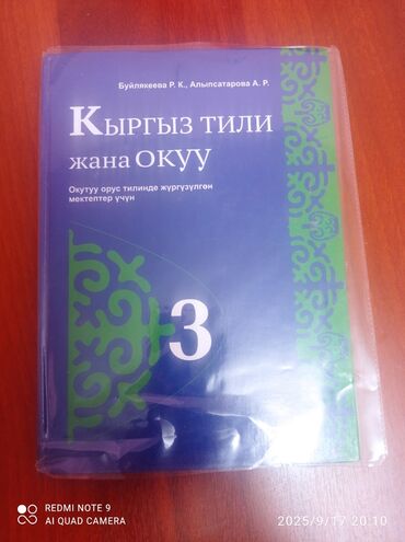 помо: Требуется женщина, девушка (можно старшеклассница ) хорошо знающая