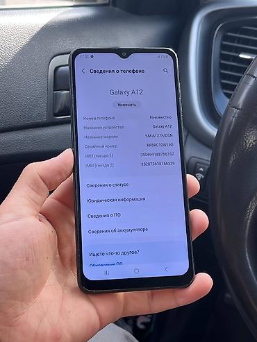techno camon: Samsung Galaxy A12, Б/у, 64 ГБ, цвет - Черный, 2 SIM — 8