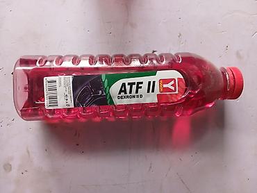 ATF II (Dexron IID) – трансмиссионная жидкость для автоматических at lalafo.kg ATF II (Dexron IID) – трансмиссионная жидкость для автоматических