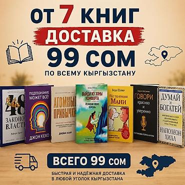 мозг: Ловушка привычного — книга Нормана Фарба и Зиндла Сигала о том, как — 2