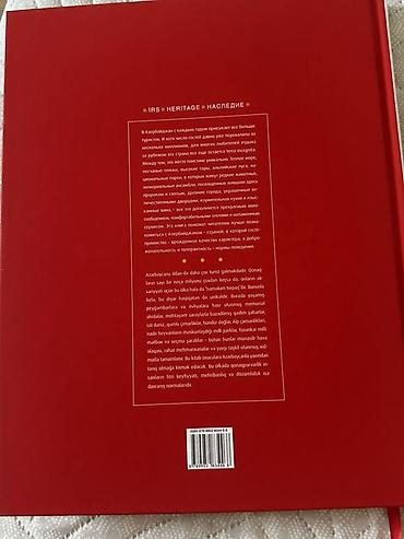 array informatika pdf: Kitab: “Salam, Azərbaycan!” (IRS Heritage • Наследие) - Seriya: IRS — 2