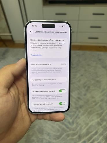 honor rt: IPhone 14 Pro, 256 ГБ, серебристый Характеристики и особенности: - — 5
