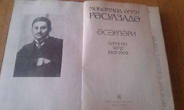 gitara satilir: Müxtəlif kitablar satılır. Nəsib Nəsibzadə "Azərbaycan Demokratik — 5
