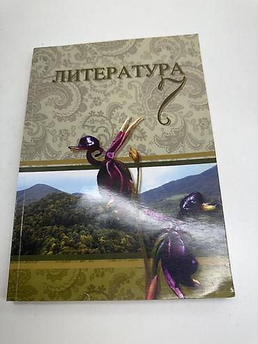 Kitablar və jurnallar: “Литература” (Rus dili) dərsliyi dəsti - Siniflər: 7 və 8 - Dil: Rus — 2