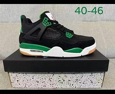 tri hil: Jordan air 4 duboke jordanke A klasa NOVO Novo Brojevi 36 do 46 — 3