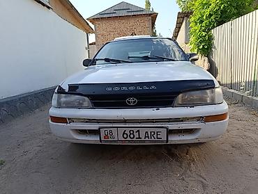на corolla: Toyota Corolla: 1993 г., 1.6 л, Механика, Бензин, Седан — 4