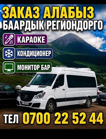 w210 e320: Заказ заказ заказ либой жака кондиционер караоке — 9