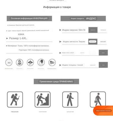 Куртки: Новинка! Куртка с капюшоном.Ткань водо-грязеоталкивающая. Подойдёт — 4