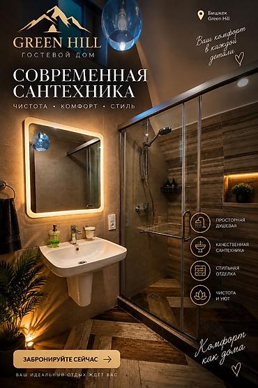аренда в сутки: Сдается Коттедж на ПАНОРАМЕ!!! Просторный загородный дом с ухоженной — 4