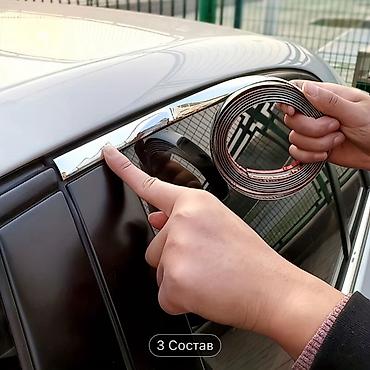 kan: Хромированная универсальная декоративная лента для авто Размер 3 метра — 1