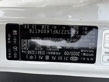 Легкий грузовой транспорт: Легкий грузовик, Kia, Стандарт, 2 т, Б/у — 6