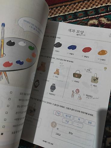 Китептер: Учебник и рабочая тетрадь по корейскому языку **세종 한국어 2A** из серии — 3