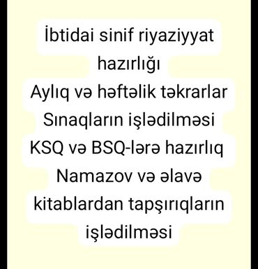Sürücülük kursları: Məktəbəqədər və ibtidai sinif hazırlığı, Azərbaycan dili