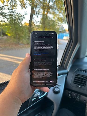 продажа техники: IPhone 14 Pro Max по скупочной цене 🔥🔥🔥 Все родное все работает Минус — 3