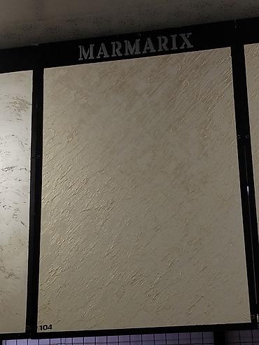Штукатурка Минеральная