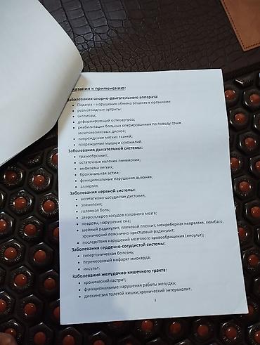Турмалиновые коврики: Инфракрасный массажный коврик LEE GRAND - Полноразмерный коврик с — 7