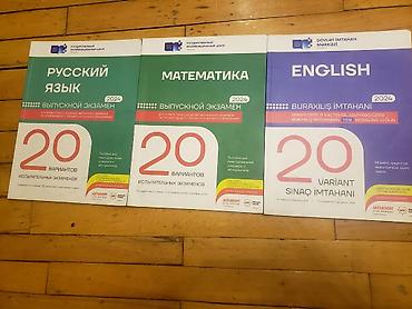 Тесты: DİM buraxılış imtahanına hazırlıq üçün 2024 nəşrli 3 vəsait dəsti: - — 1