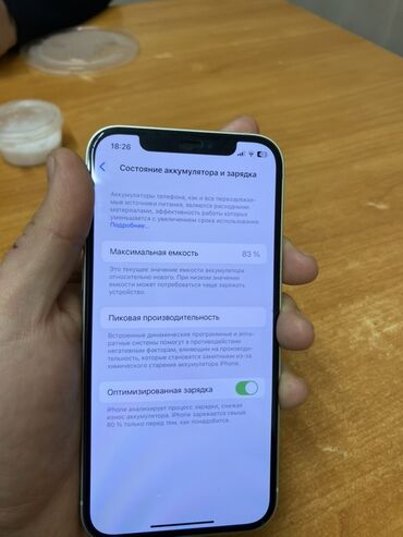 Apple iPhone: IPhone 12, Б/у, Чехол, 83 % — 8