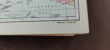 Atlaslar: Атлас мира . Главное управление ГЕОДЕЗИИ И КАРТОГРАФИИ МИНИСТЕРСТВА — 9