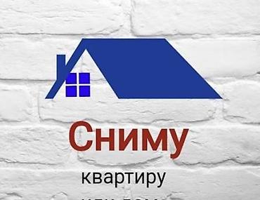 обмен квартиры на квартиру: Сниму квартиру (1-2 комнатную, два полноценно спальных места) с 17-18 — 1