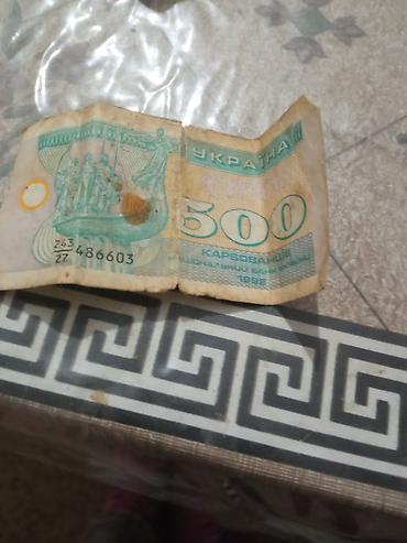 bilyard kiyi: 50 Grivna, 1991 il, Vəziyyəti: Qənaətbəxş — 2
