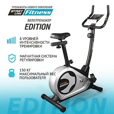 red line: Велотренажер Start Line Fitness Edition - Магнитная система нагрузки — 1